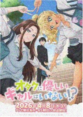 师兄啊师兄动漫在线观看免费完整版高清入门篇剧照