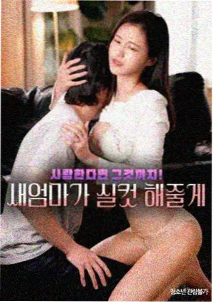 师兄啊师兄动漫番外轻松篇榜单配图