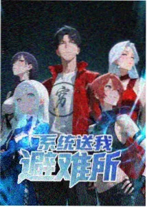 师兄啊师兄动漫配乐赏析篇榜单配图